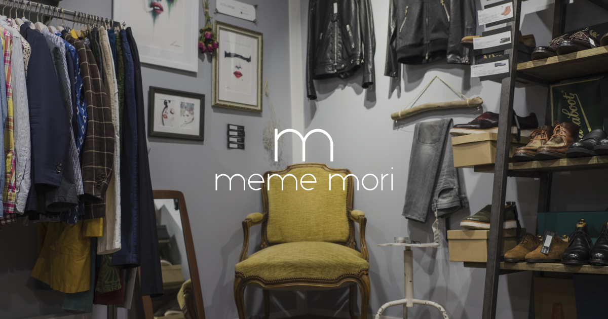 meme mori｜大阪堀江のブランド古着販売・買取セレクトショップ