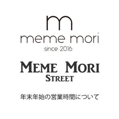 メメモリ　mememori MEMEMORI STREET