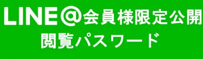 固定ページ