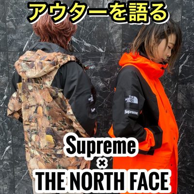 Supreme シュプリーム mememori meme mori メメモリ ブログ 古着 中古 Blog ブログ フェイク 豆知識 うんちく 大阪 心斎橋 アメ村 アメリカ村 フリースジャケット ボアジャケット the north face tnf 17ss 16aw mountain light jacket オレンジ 枯葉 マウンテンパーカー マウンパ Trans Antarctica Fleece Jacket Expedition Fleece Jacket Street ストリート