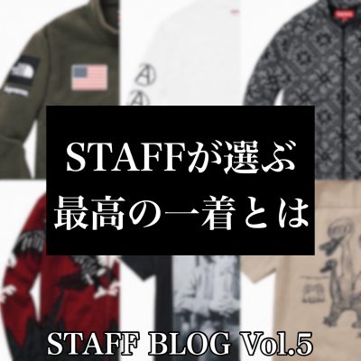 Supreme シュプリーム mememori meme mori メメモリ ブログ 古着 中古 Blog ブログ フェイク 豆知識 うんちく 大阪 心斎橋 アメ村 アメリカ村 FOG Fear Of God essentials エッセンシャル エッセンシャルズ ギャルソン COMME des Garcons ジャケット テンダーロイン TENDERLOIN VANS 私服 ootd 着こなし playboy denim trucker jacket box logo crewneck プレイボーイ デニムジャケット ボックスロゴクルーネック スウェット ストリート basquiat daniel johnston eagle hooded zipup sweat undercover bandana track jacket バンダナ トラックジャケット バスキア ダニエルジョンストン comme des garcons canvas painter pant ギャルソン キャンバスペインターパンツ Hooded Logo Half zip pullover box logo hooded sweatshirt