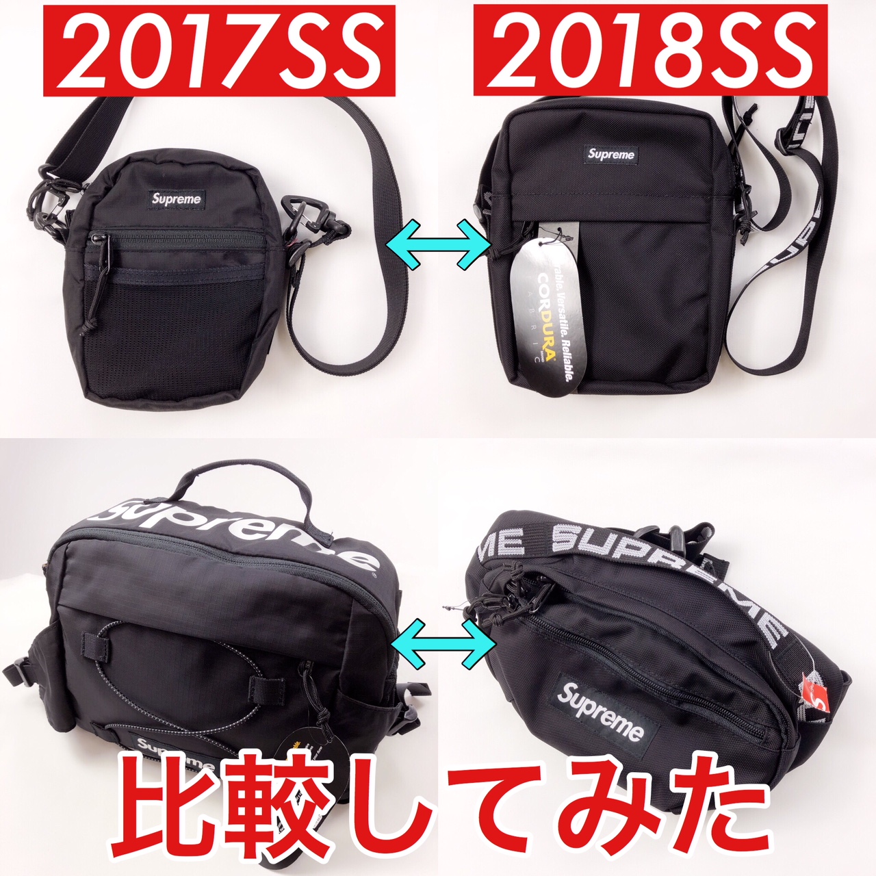 Supreme shoulder bag 18ss