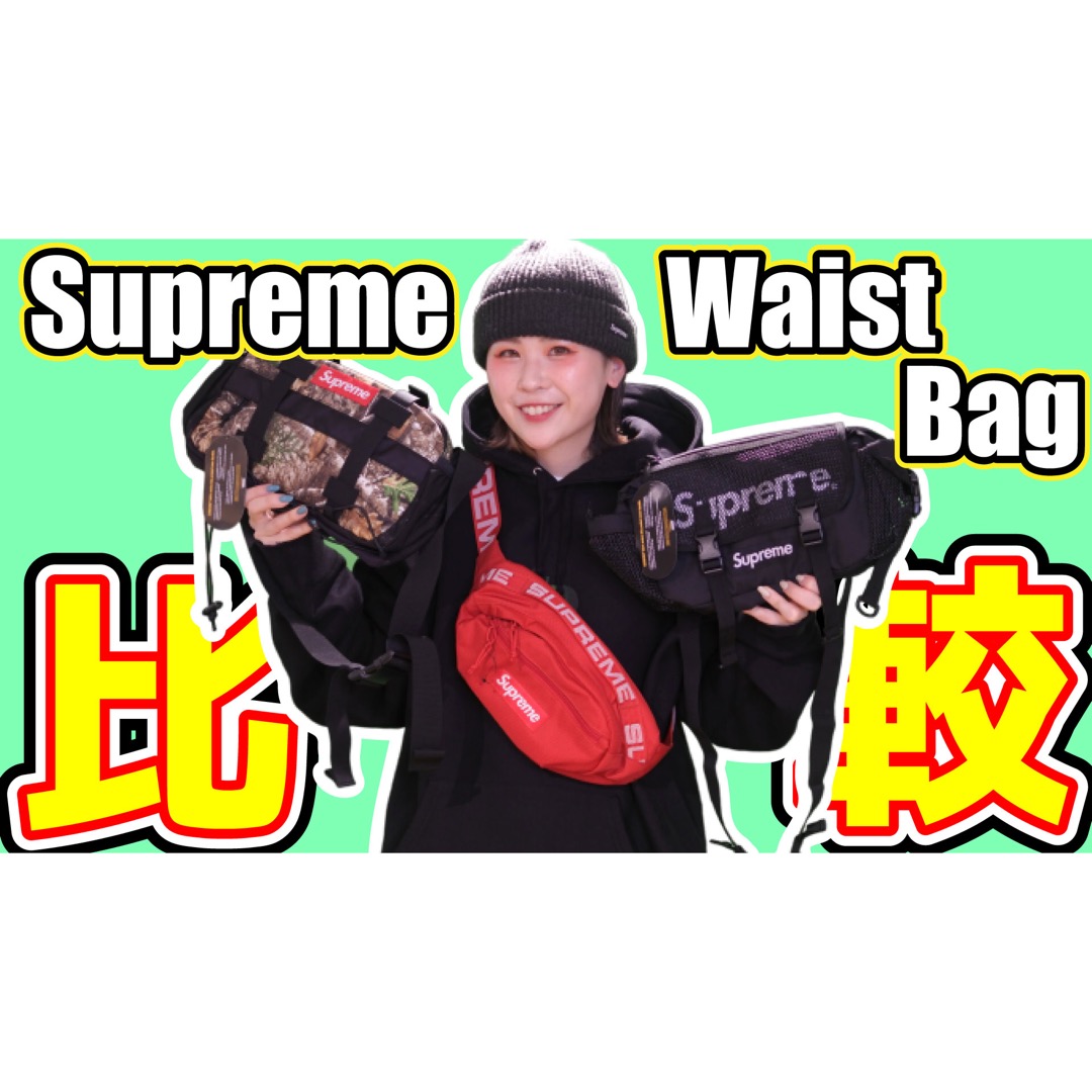 Supreme シュプリーム mememori meme mori メメモリ ブログ 古着 中古 Blog ブログ フェイク 豆知識 うんちく 大阪 心斎橋 アメ村 アメリカ村 FOG Fear Of God essentials エッセンシャル エッセンシャルズ ギャルソン COMME des Garcons ジャケット テンダーロイン TENDERLOIN VANS 私服 ootd 着こなし playboy denim trucker jacket box logo crewneck プレイボーイ デニムジャケット ボックスロゴクルーネック スウェット ストリート basquiat daniel johnston eagle hooded zipup sweat undercover bandana track jacket バンダナ トラックジャケット バスキア ダニエルジョンストン comme des garcons canvas painter pant ギャルソン キャンバスペインターパンツ Hooded Logo Half zip pullover box logo hooded sweatshirt,本物,偽物,フェイク