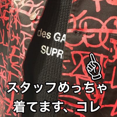 supreme supreme大阪 心斎橋 アメ村 シュプリーム THE NORTH FACE ニューエラ ノースフェイス 17AW 16AW backpack バックパック 中古 メメモリオンライン mememori online comme des garcons コムデギャルソン NEWERA ニューエラ