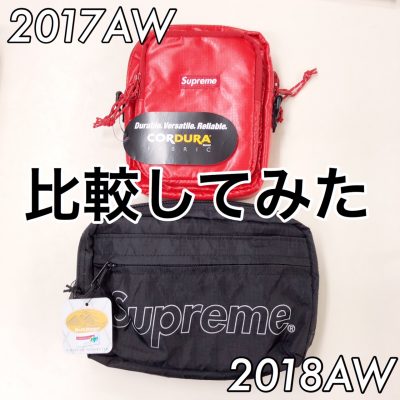 Supreme シュプリーム waist bag shoulder bag ウエストバッグ ショルダーバッグ 古着 大阪 メメモリ mememori box logo ボックスロゴ 堀江 通販 2018aw 2017aw