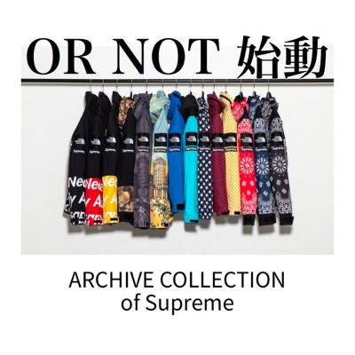 Supreme シュプリーム waist bag shoulder bag ウエストバッグ ショルダーバッグ 古着 大阪 メメモリ mememori box logo ボックスロゴ 堀江 通販 2018aw ORNOT HYPEBEAST