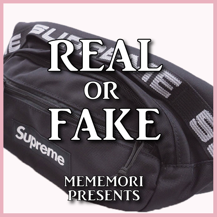 Supreme fake real 本物　偽物　シュプリーム