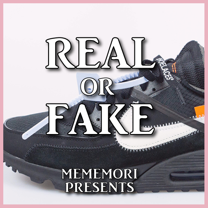 OFF WHITE NIKE ナイキ　オフホワイト　スニーカー fake real 本物　偽物　シュプリーム